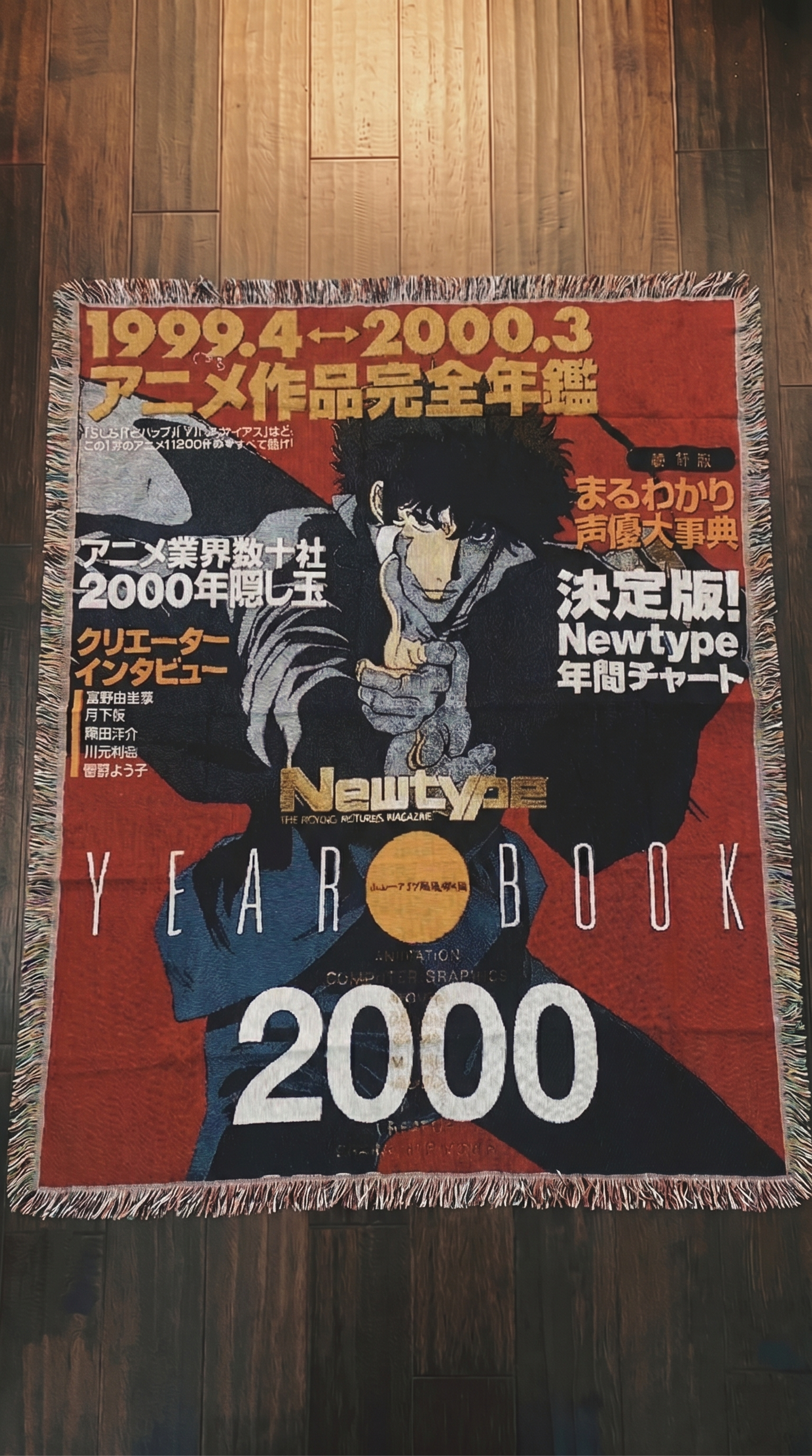 Cowboy Bebop - 2 Designs