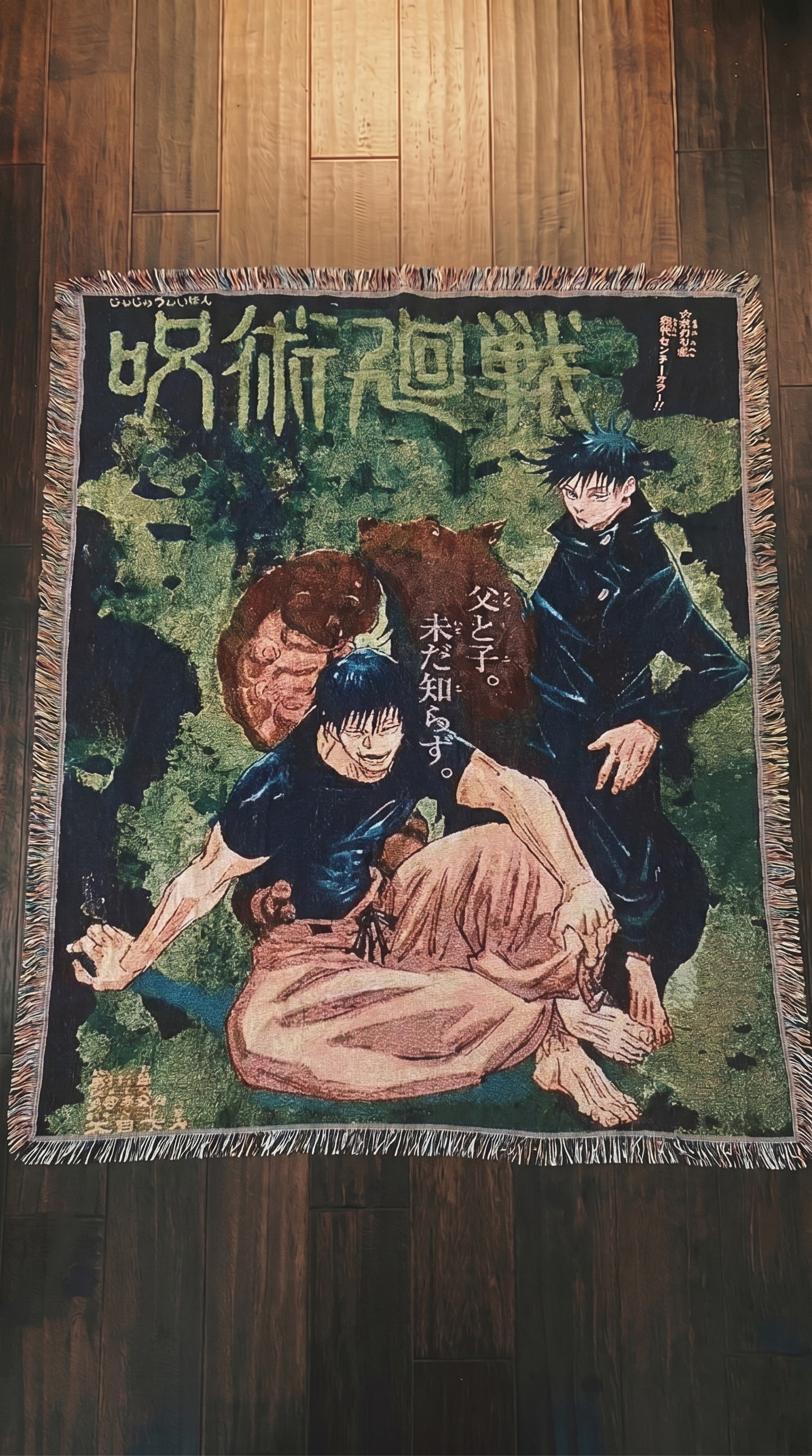 Jujutsu Kaisen
