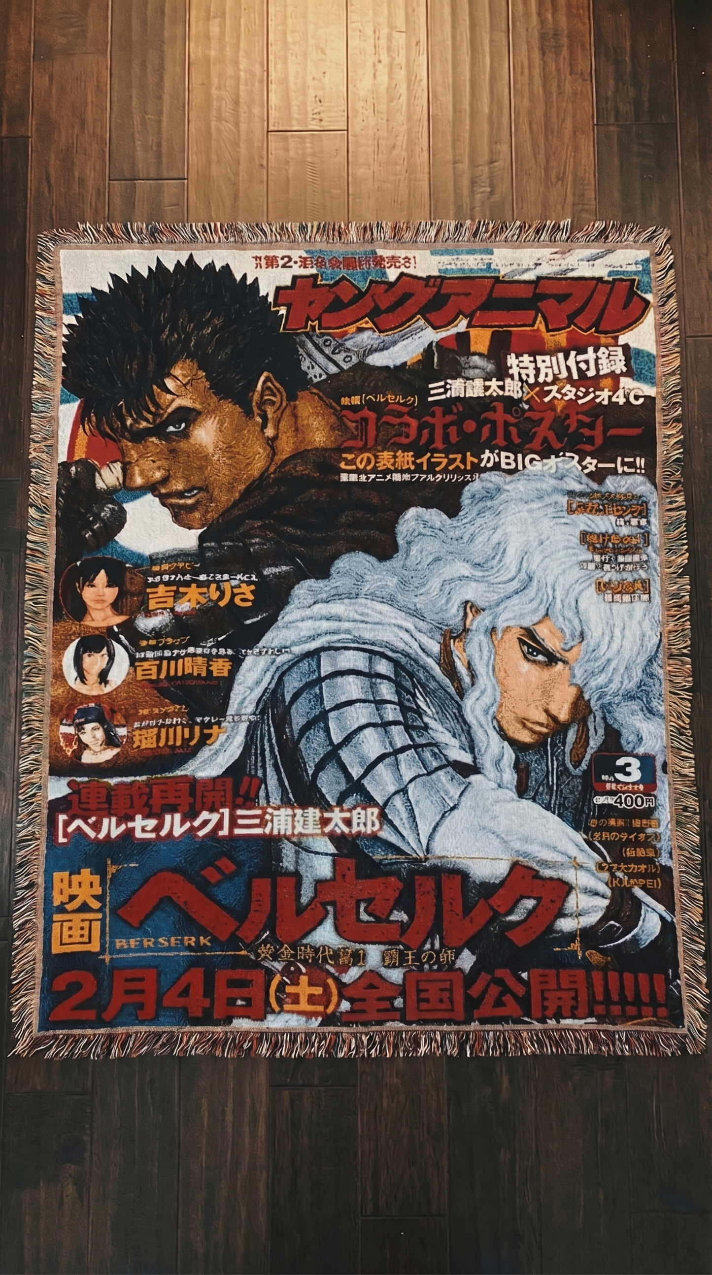 Berserk - 12 Designs
