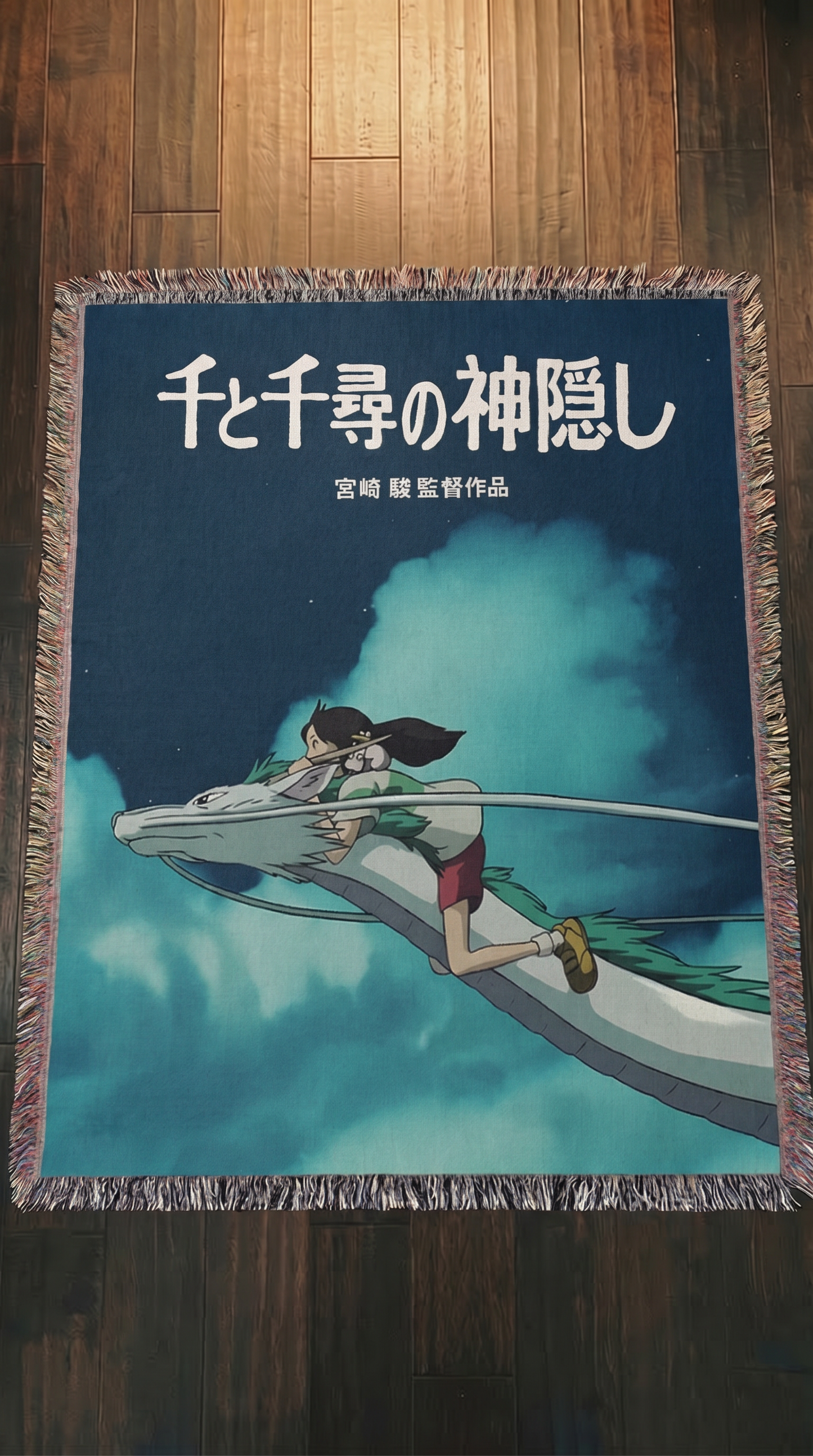 Spirited Away - 6 Designs