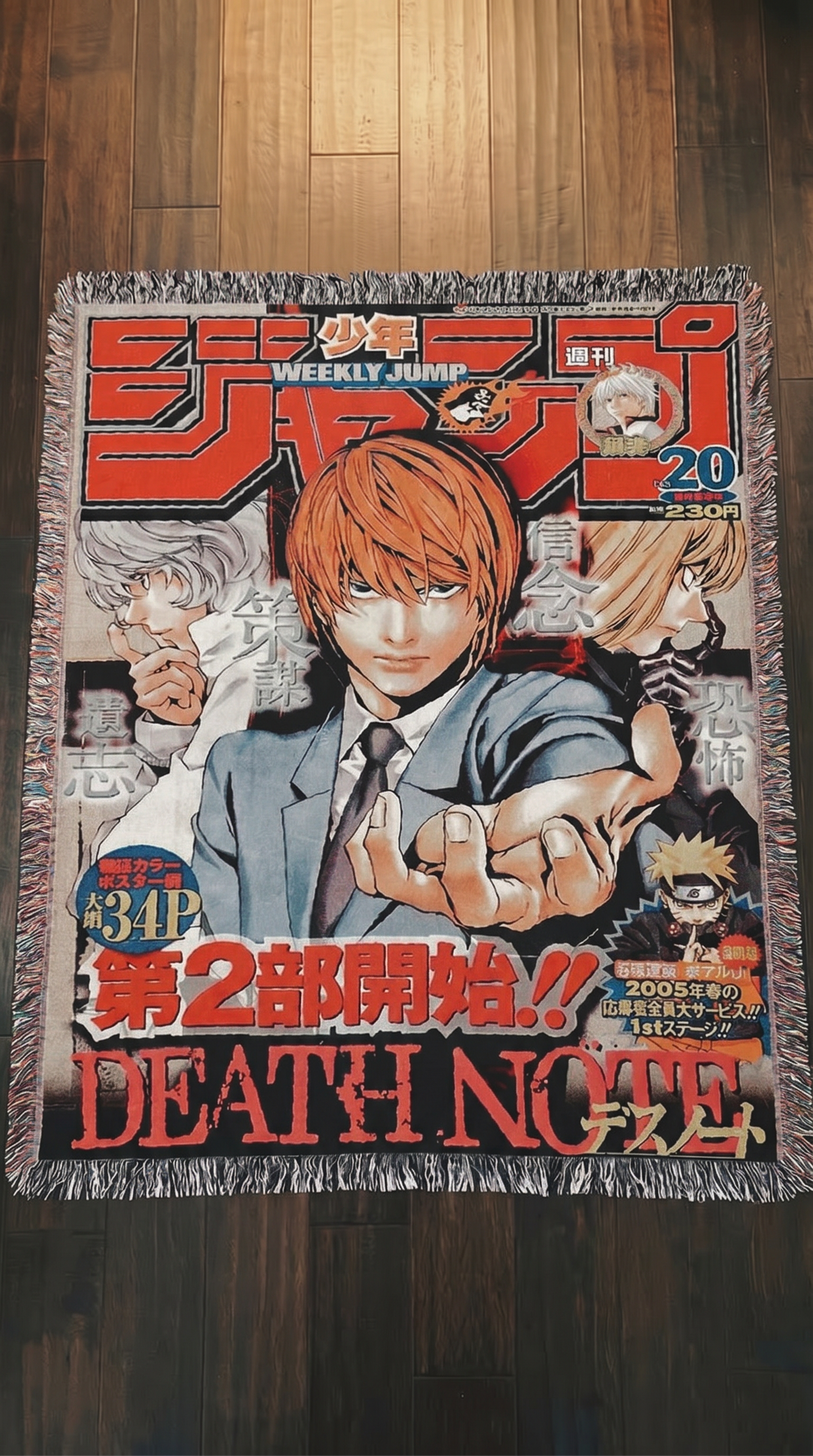 Death Note - 5 Designs
