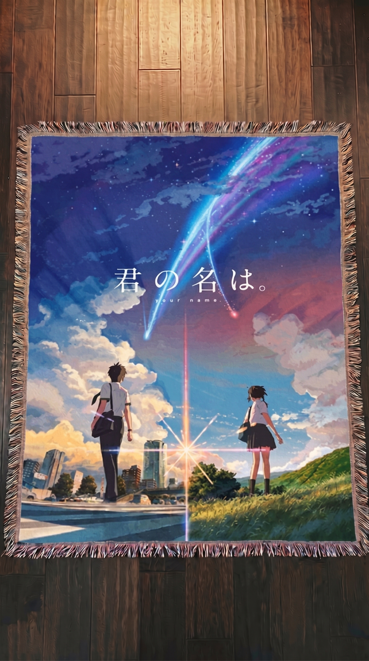 Your Name - 2 Designs