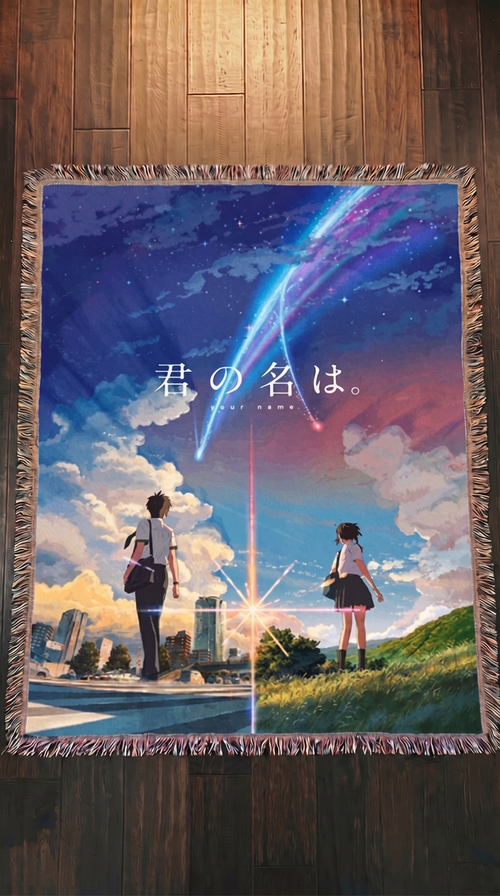 Your Name - 2 Designs