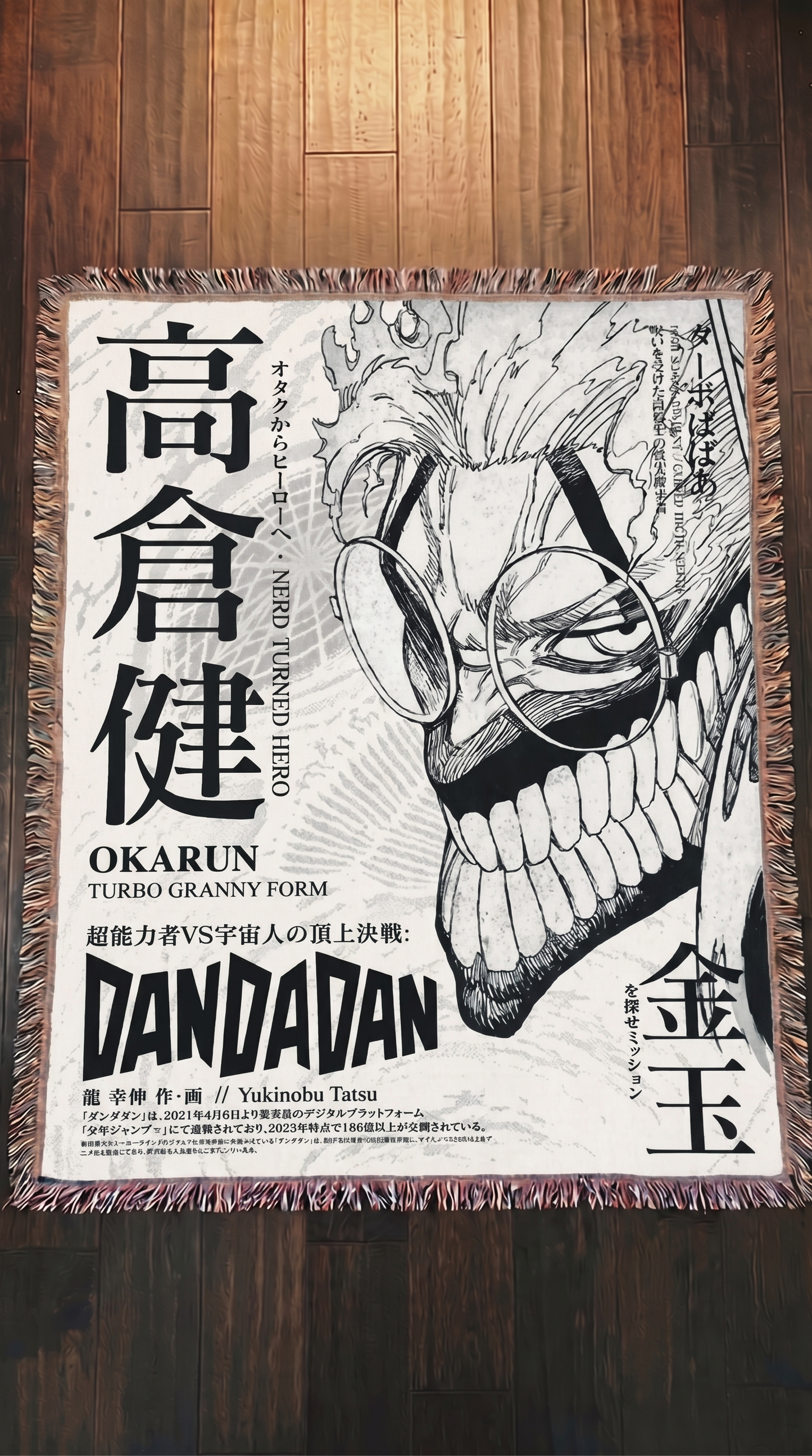 Dandadan - 4 Designs